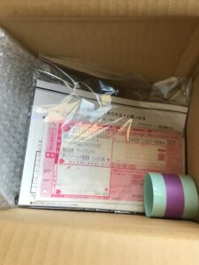 ギャラリーレアの宅配買取で実際に届いた宅配キットの内容